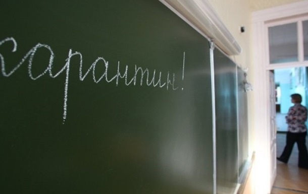 Карантин в Киеве: выпускникам запустят телеуроки