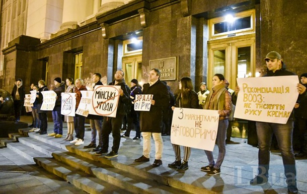На Банковой протестуют против сепаратистов в Консультативном совете
