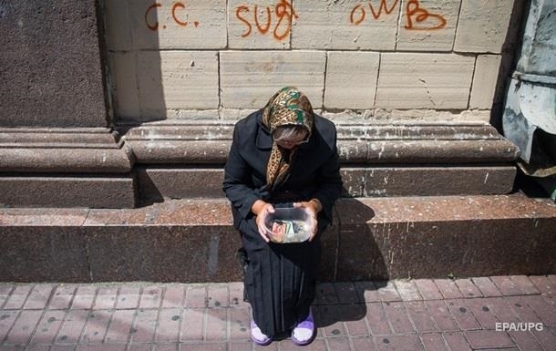 Половина украинцев обеднела за последние полгода - опрос