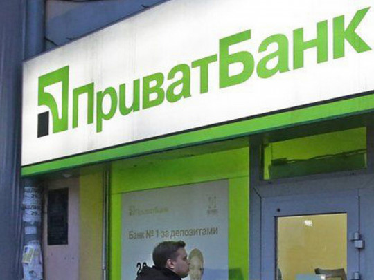 ПриватБанк не вернут: Рада приняла антиколомойский закон