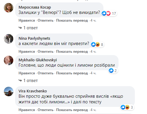 Люди не оценили «щедрость»: в сети обсуждают визит Тищенко с лимонами на место взрыва в Киеве