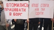 
25 грн – проезд, 8 грн – коллапс. Транспортники требуют под КГГА повысить тарифы для пассажиров
