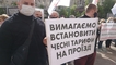 
25 грн – проезд, 8 грн – коллапс. Транспортники требуют под КГГА повысить тарифы для пассажиров
