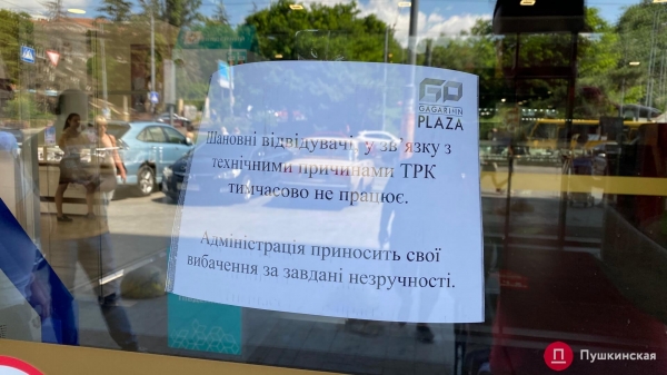 Мусор, размытая дорога и вырванный асфальт: как выглядит Аркадия после ночного ливня. Фоторепортаж