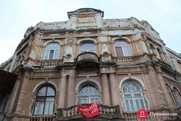 В Одессе объявили тендер на 18 миллионов на ремонт памятника архитектуры — дома с единорогом