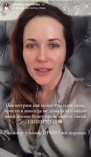 Муж звезды «Крепостной» спровоцировал драку: актриса прокомментировала