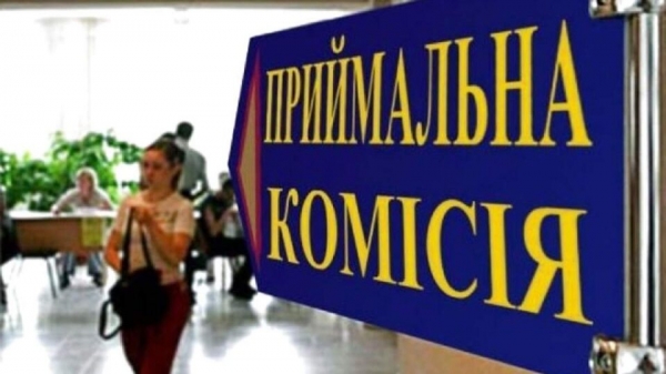 Вступительная кампания-2021: правила для бакалавров, магистров и переселенцев
