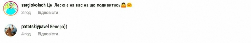 «Є на що подивитись»: Нікітюк на відпочинку перевершила сама себе