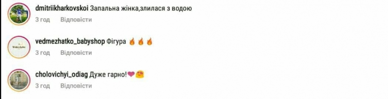 «Є на що подивитись»: Нікітюк на відпочинку перевершила сама себе