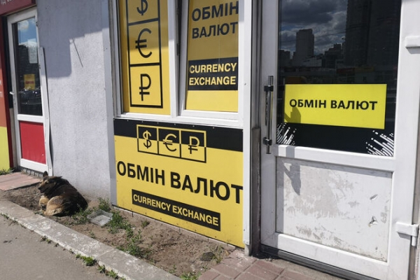 
Экспортеры придерживают валюту. Какой курс доллара в пятницу, 27 августа

