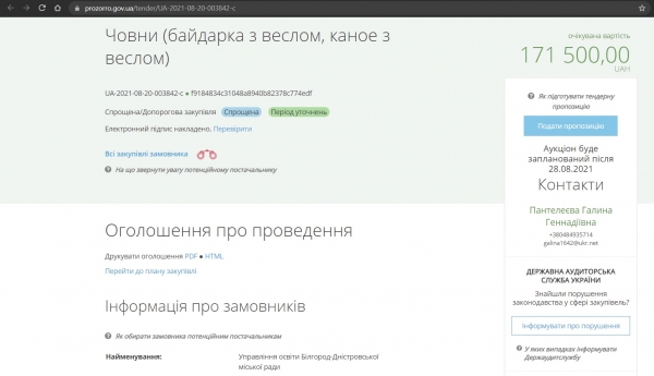 Спортсменам Белгорода-Днестровского покупают новые лодки