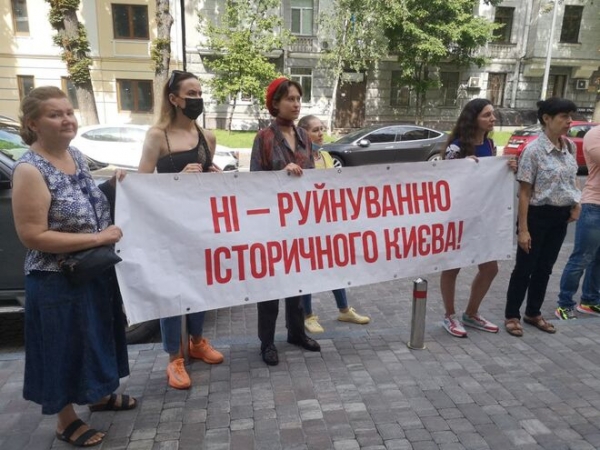 
Произвол застройщиков: под Минкультом собрались защитники исторической усадьбы XIX века
