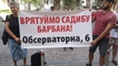 
Произвол застройщиков: под Минкультом собрались защитники исторической усадьбы XIX века
