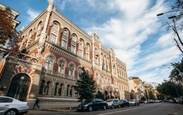 Нацбанк понес миллиардные убытки