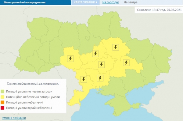 В семи областях Украины ожидается шторм