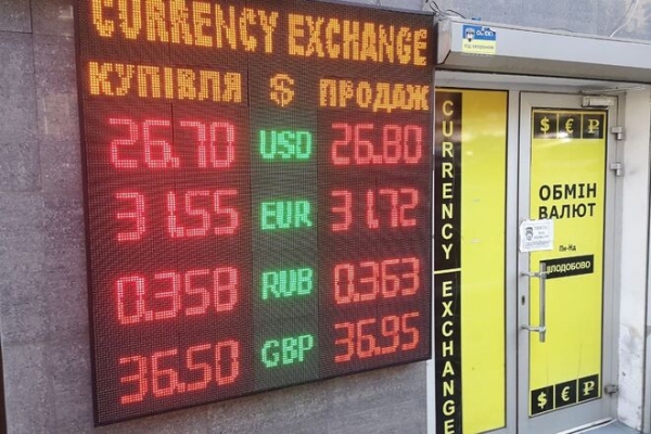 
Набрали валюты, но продать так и не смогли. Каким будет курс доллара в среду, 8 сентября
