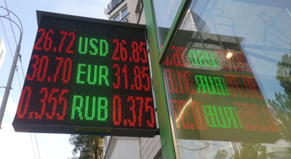 
Набрали валюты, но продать так и не смогли. Каким будет курс доллара в среду, 8 сентября
