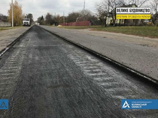 На Волині почали «Велике будівництво» найдовшої автомобільної дороги