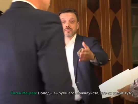 У Зеленського виступили за відсторонення Мецгера від посади голови правління «Укрексімбанку»