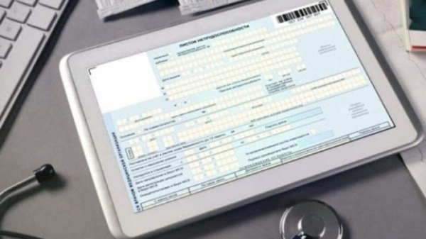 В Украине начали работать е-больничные: почему жалуются врачи и пациенты