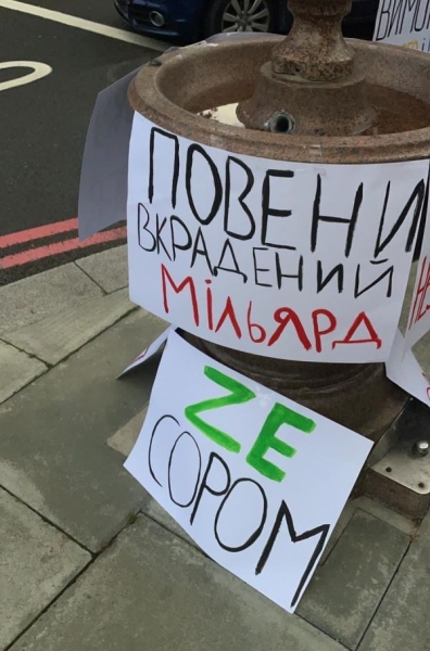 В Лондоні пікетували квартиру Зеленского, — ЗМІ