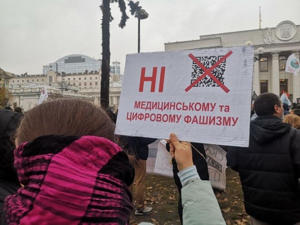 
Масштабный митинг против вакцинации в Киеве: тысячи активистов собрались на вече
