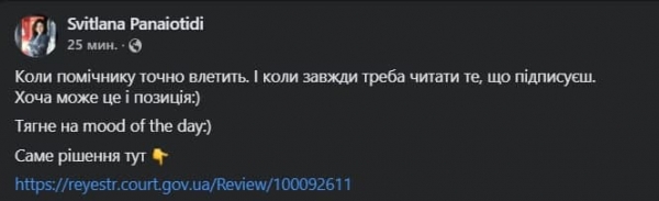 
Столичный судья закрыл дело о нарушении карантина и послал его "нах*р": сеть взорвалась
