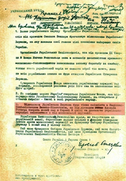 Возле Верховной Рады появились плакаты с Бандерой и Гитлером