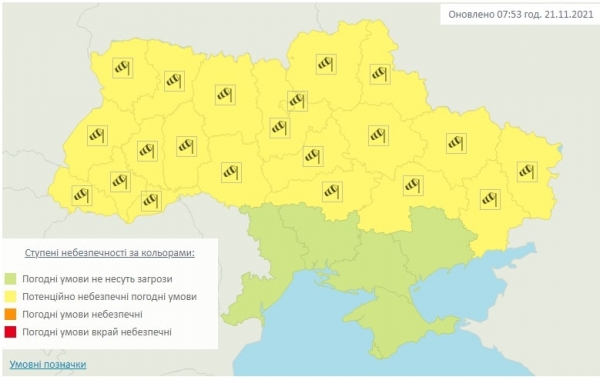 Большинство областей Украины накроет шторм