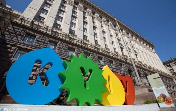 Нардепы отложили рассмотрение закона о столице
