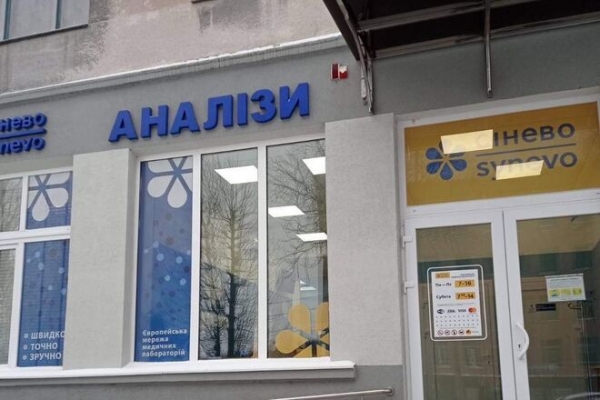 
ГНС отменит скандальное доначисление Синэво свыше 1 млрд грн налогов: назначили еще одну проверку
