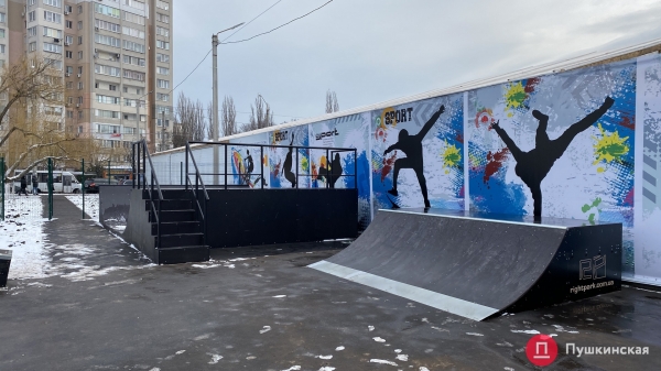 На Таирова открыли городской каток: цена, адрес и время работы. Фото