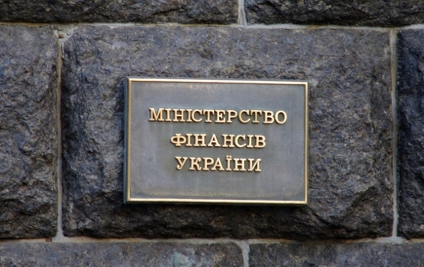 Украина почти потратила "бонус" от МВФ в $2,7 млрд