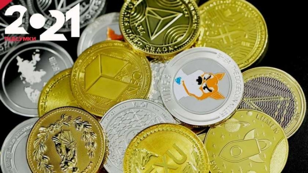 Названы самые прибыльные криптовалюты 2021 года