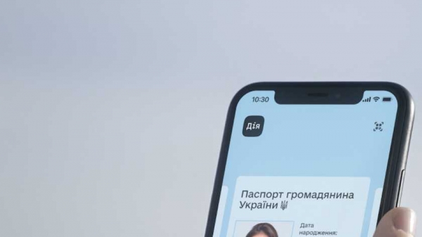 В «Дие» появятся новые типы сертификатов: как их сгенерировать