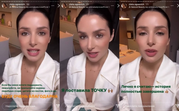 Злата Огневич отреагировала на скандальное заявление победителя «Холостячки»