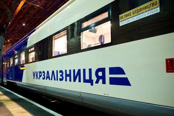 Железная дорога принесла бюджету почти 30 млн грн: УЗ увеличила уплату налогов в 2021-м
Железная дорога принесла бюджету почти 30 млн грн: УЗ увеличила уплату налогов в 2021-м