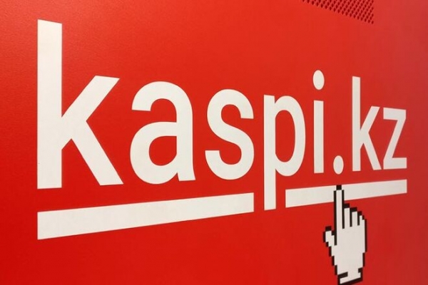 
Акции Kaspi.kz, планировавшей купить Rozetka, рухнули на 30% за один торговый день
