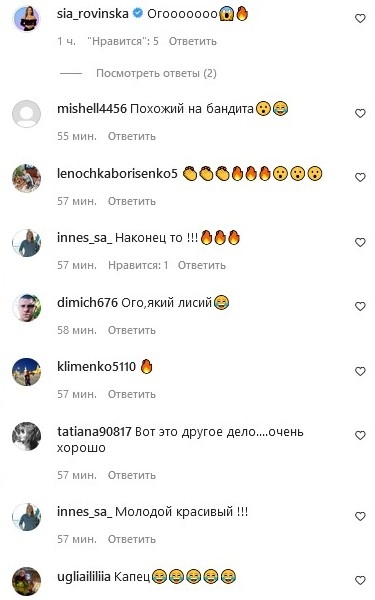 Бандит, Джим Керрі та Зідан в одній особі: поголений Яма шокував фанатів