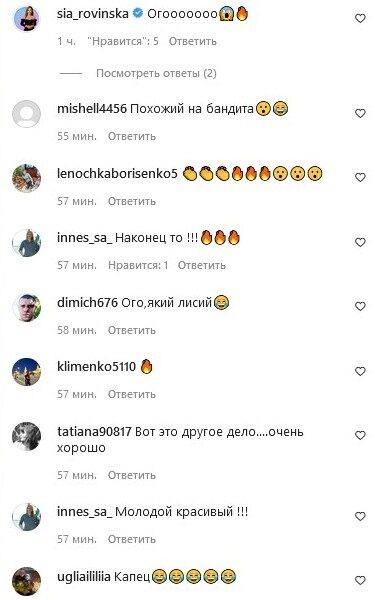 Бандит, Джим Керрі та Зідан в одній особі: поголений Яма шокував фанатів