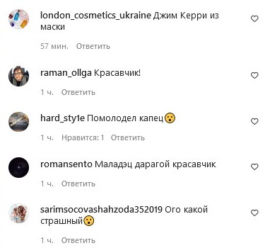 Бандит, Джим Керрі та Зідан в одній особі: поголений Яма шокував фанатів