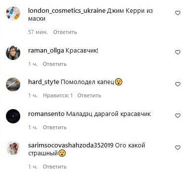 Бандит, Джим Керрі та Зідан в одній особі: поголений Яма шокував фанатів