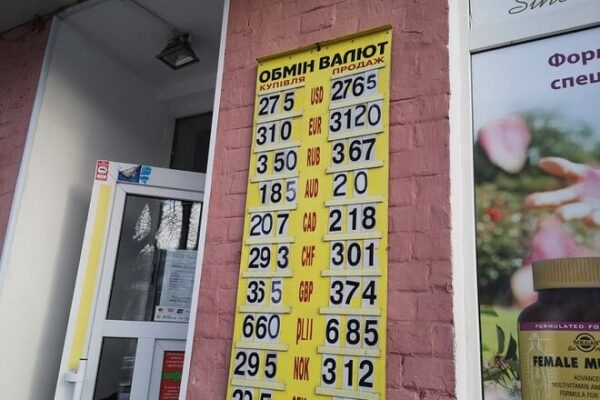 Гривна валится к 27,75 грн/$. Какой курс доллара в среду, 12 января
Гривна валится к 27,75 грн/$. Какой курс доллара в среду, 12 января