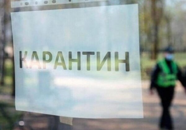 В Одесской области суд признал карантин незаконным и восстановил отстраненного педагога В Одесской области суд признал карантин незаконным и восстановил отстраненного педагога