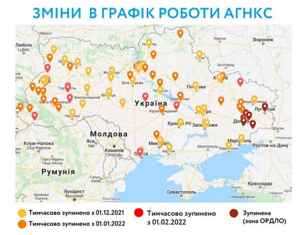 Крупнейшая в Украине сеть газовых АЗС закрывает все заправки: названа причина Крупнейшая в Украине сеть газовых АЗС закрывает все заправки: названа причина