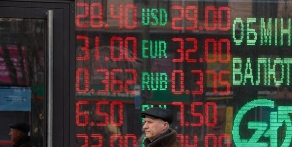 Курс доллара рекордно вырос: что мешает гривне укрепиться Курс доллара рекордно вырос: что мешает гривне укрепиться