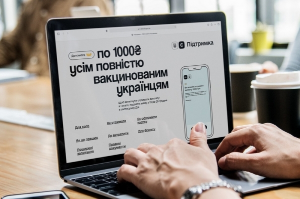 Несовершеннолетние смогут получить «тысячу за вакцинацию»
