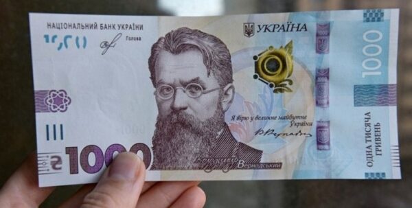 «Тысяча за вакцинацию»: стало известно, сколько уже потратили украинцы «Тысяча за вакцинацию»: стало известно, сколько уже потратили украинцы