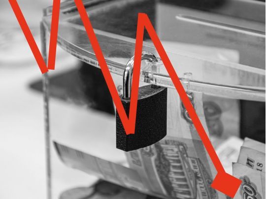 Загроза вторгнення Росії в Україну: втрати російських банків оцінюються у 200 мільярдів рублів