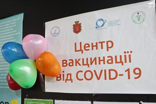 Рекорд вакцинации: в Одессе сделали миллионную прививку от COVID-19 Рекорд вакцинации: в Одессе сделали миллионную прививку от COVID-19